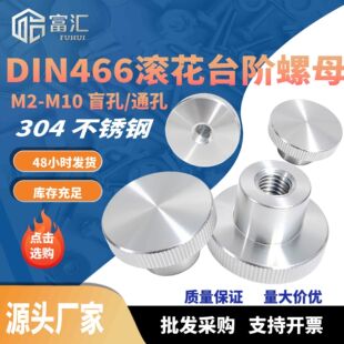 304���P䓸��^�L���֔Q��ĸDIN466̨�Aͨ������ñ��M2M2.5M3M4M10