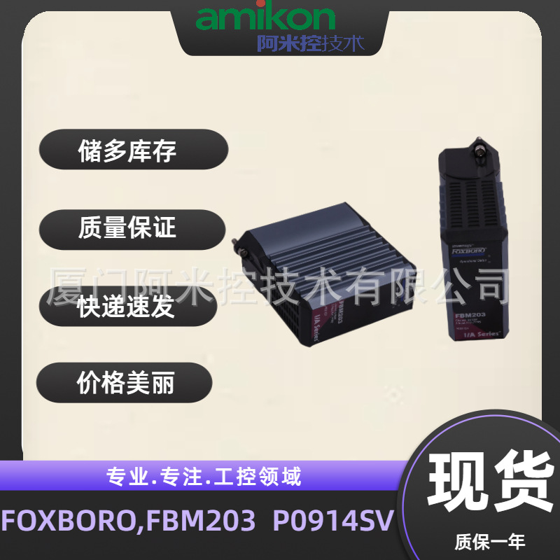 ETA 2210-S211-P1F1-H111 2A 5450 DC65V继电器SK3240.124