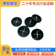 十字开口橡胶护线圈过线圈 防尘塞过线环软胶卡槽护线套密封圈防
