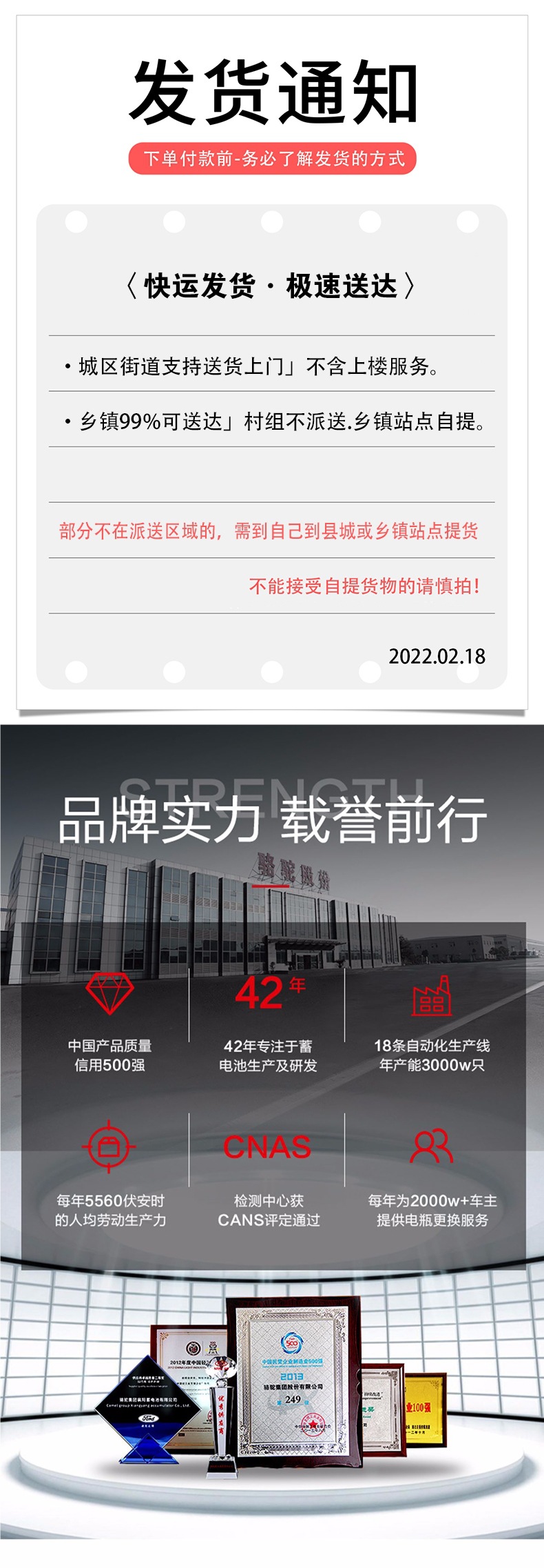 Camel Battery 12V Battery 6-Qwlz-120Ah Truck 100 Car 85 Forklift Agricultural Machinery Lead-Acid Maintenance-Free