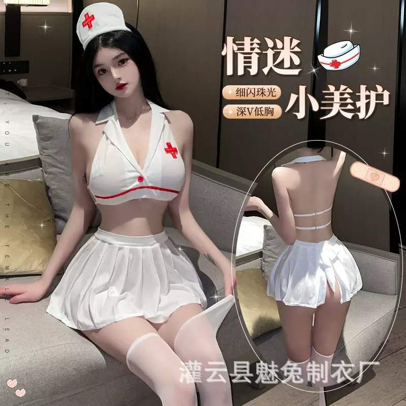 魅兔情趣内衣护士制服jk套装角色扮演诱惑纯欲大码激情免脱2663