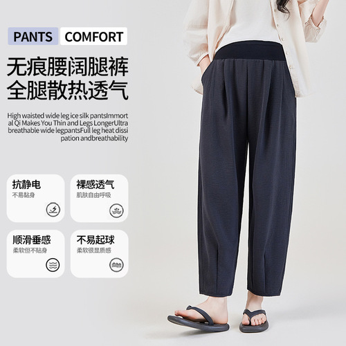 Pregnant women's casual pants 2025 new summer thin style outerwear nine-hole pants small pregnant women casual plus-size belly-support pants