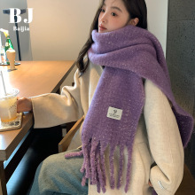 秋冬温柔紫仿羊绒百搭围巾女高级感流苏纯色围巾加厚保暖披肩批发