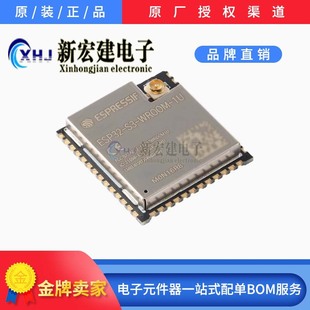 Specialized in Espressif ESP32-S3-WROOM-1U-N16R8 N4R8/8R8 Wi-Fi+Bluetooth dual-core module