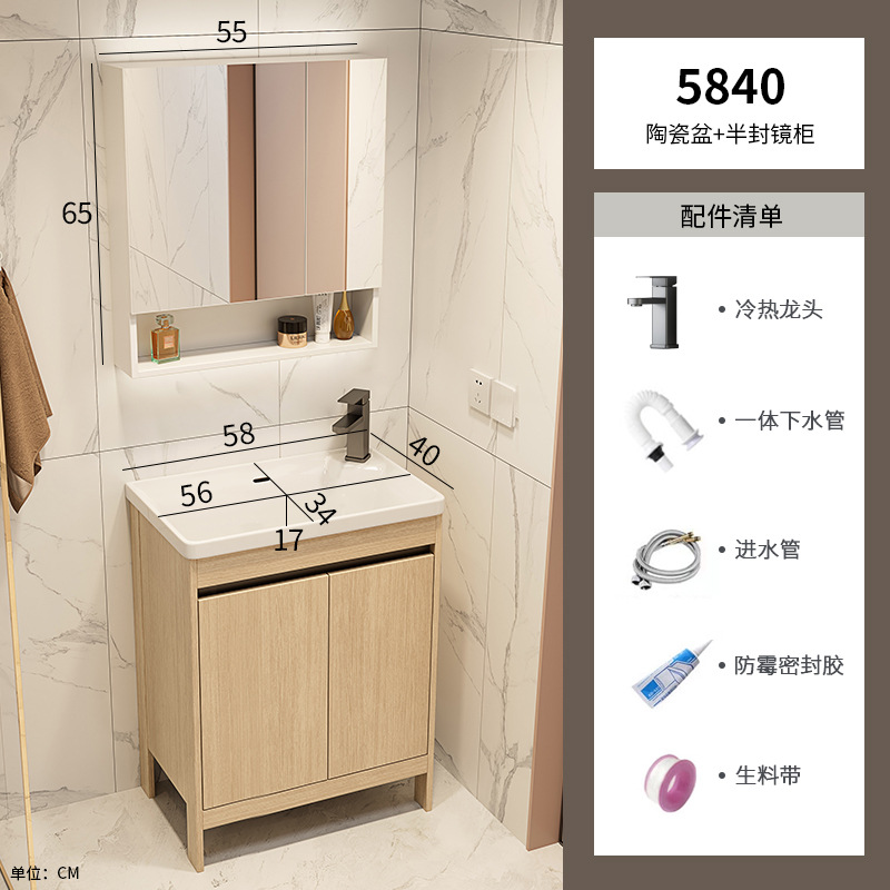 Cubierto de baño de aluminio espacio pequeño tipo ultra estrecho de suelo de color madera combinación gabinete de lavabo profundizar el lavabo