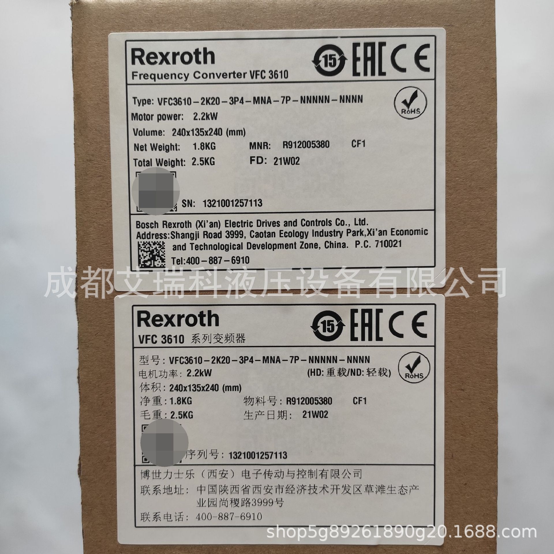德国Rexroth力士乐VFC3610-2K20-3P4-MNA-7P-NNNNN-NNNN变频器