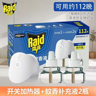 ���_Raid�����Һ2Һ1�����ʽ�o��oζ��������Ƶ�ͨ�ð�ȫ���l