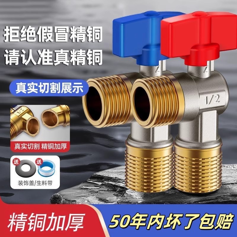 全铜大流量角阀球芯球阀冷热水燃气热水器专用水阀开关家用三角阀|undefined