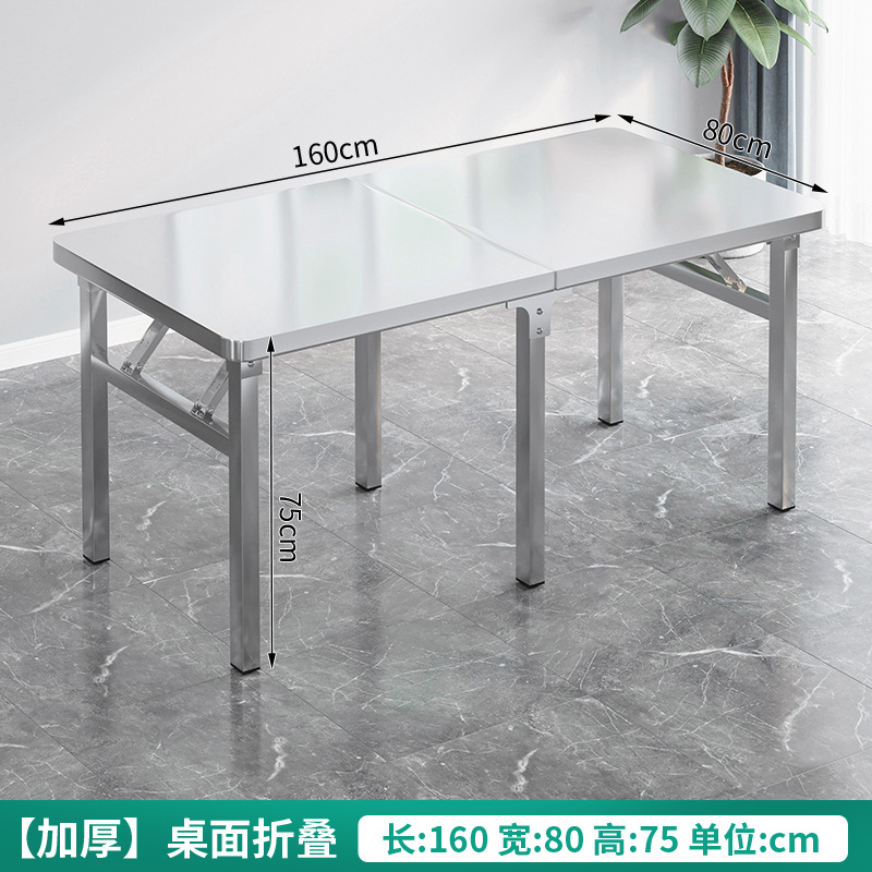 Mesa plegable de acero inoxidable engrosada Mesa de tiras largas para el hogar Mesa de comedor portátil para puestos de barbacoa al aire libre rectangular comercial