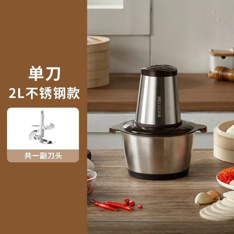 绞肉机新款耐用全自动厨房多功能蒜蓉搅拌家用大容量不锈钢小型耐