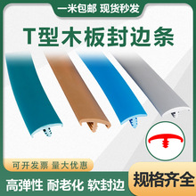 T���ܷ�lpvc�blt���w�����p�l��߅�ܷ⿨��ʽ��߅�l�p϶���l