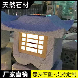 大理石灯笼太阳能柱头灯花岗岩石灯笼门柱围墙庭院草坪石头灯石雕