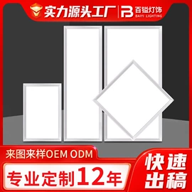 LED支架灯;LED面板灯;落地灯