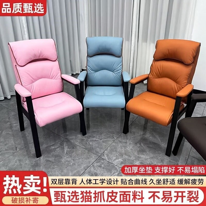 高端麻将椅麻将馆棋牌室打麻将专用加粗加厚弹簧坐垫办公椅会议椅|undefined