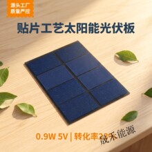 5V�����O������Sunpower늳�Ƭ����z�yС�O�乩�늉��ɶ���