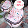 Stroller four seasons, universal children's pillow, trolley, breathable silk mat with accessories