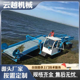 全自动水葫芦打捞船河道水草清理船机全自动割草船厂家发货割草船