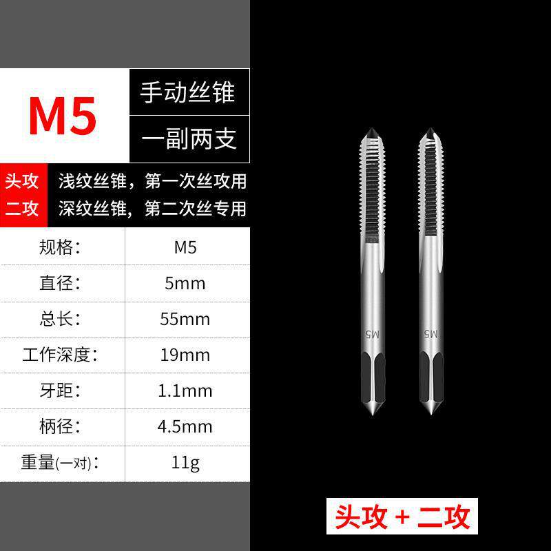 M5