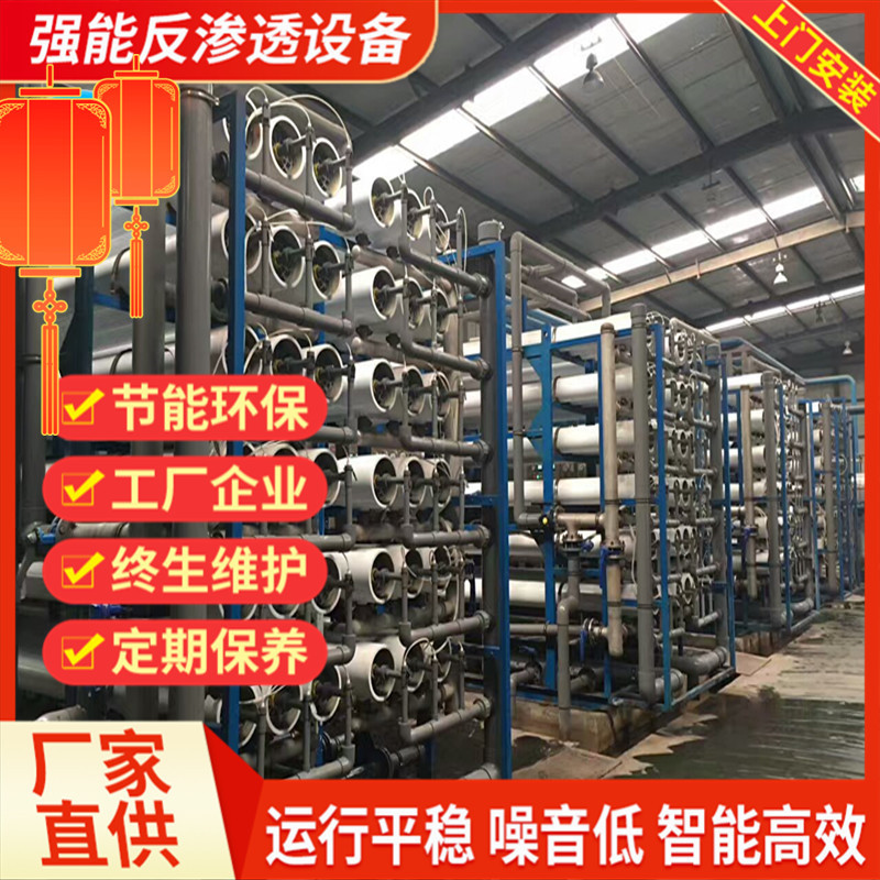 0.5吨纯净水净化设备  大桶水净化设备