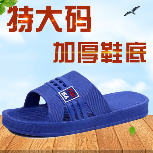 Wholesale slippers 2024 new men's summer thickening and enlarged indoor and outdoor wear bathroom bathing non-slip sandals slippers