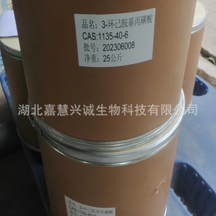 3-�h������������ CAS��1135-40-6 ����99%���� �ṩ��Ʒ