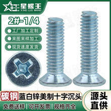 ��{���\ʮ�ֲ۳��^�����ݽzƽ�^��ʽ��������ݽz�1/4 1/2 3/4