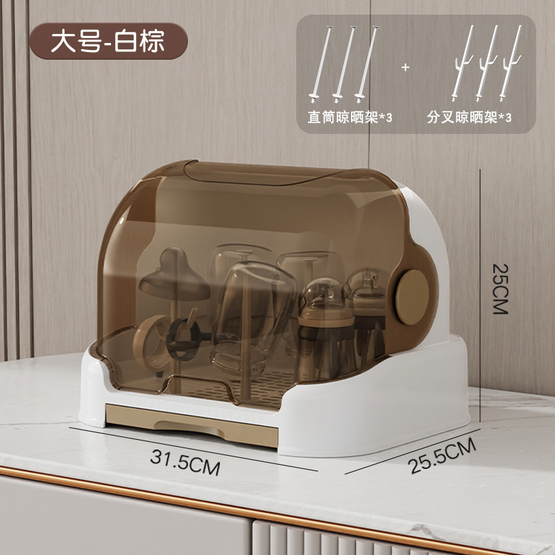 哺乳瓶収納箱棚水切り棚防塵蓋付きサプリメント収納棚赤ちゃん食器収納ケース|undefined