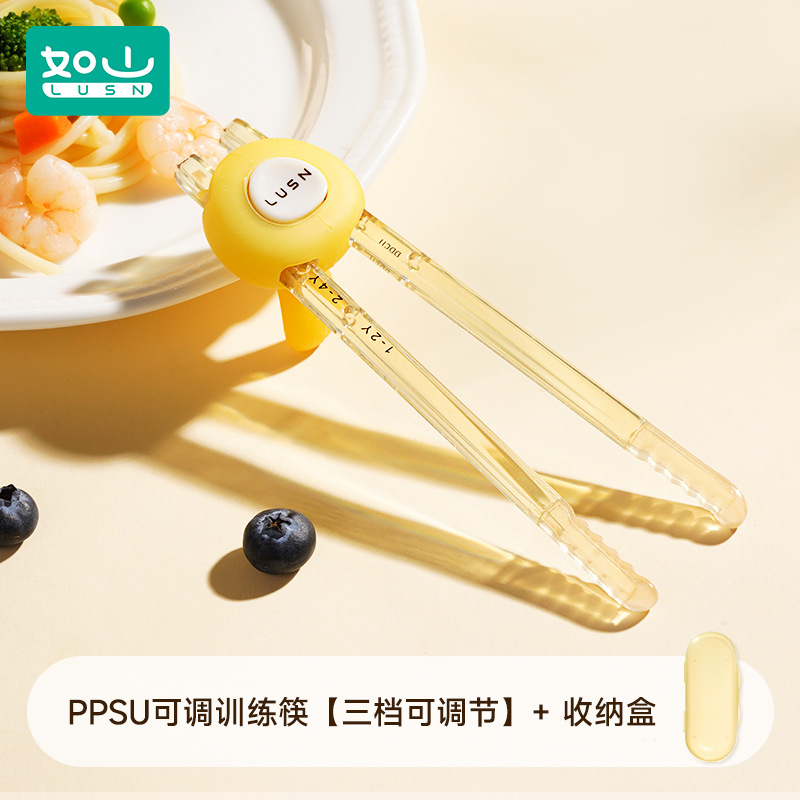 젖병급 PPSU 트레이닝 젓가락 [3단계 조절 가능] + [수납 상자]