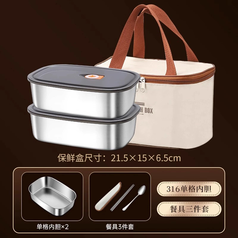 不锈钢饭盒上班族专用316学生餐盒可微波炉加热分格食品级便当盒|undefined