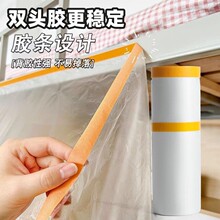 【开学季】大学宿舍防尘罩学生寝室双胶膜装修防灰保护膜