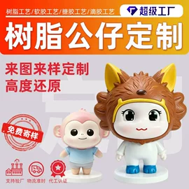 树脂工艺品;搪胶公仔;手机支架