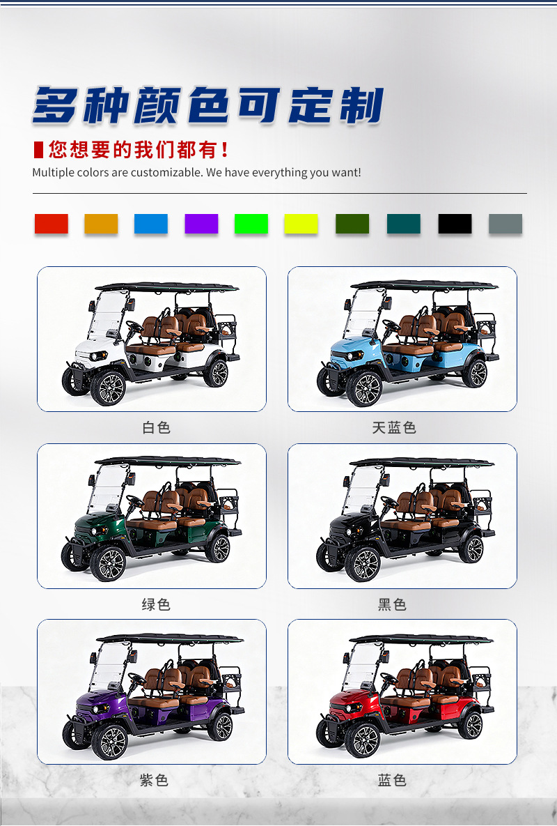 Electric Golf Cart Sightseeing Vehicle, 6-Seater Convertible Car for Viewing Real Estate Properties, Hotels, and as a Shuttle Bus
