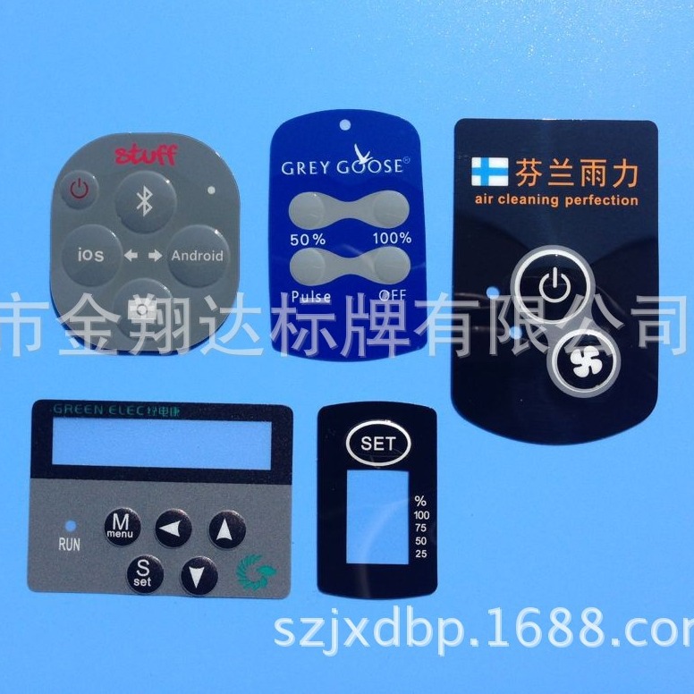 供应丝印LOGO标牌 PVC警示铭牌滴胶标贴标签宠物机器面牌显示开关