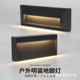 地脚/墙脚灯;室外壁灯;室内壁灯