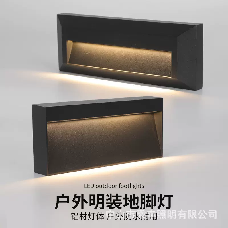 LED明装台阶灯地脚灯户外防水墙角灯汽车坡道灯 压铸铝材踏步灯