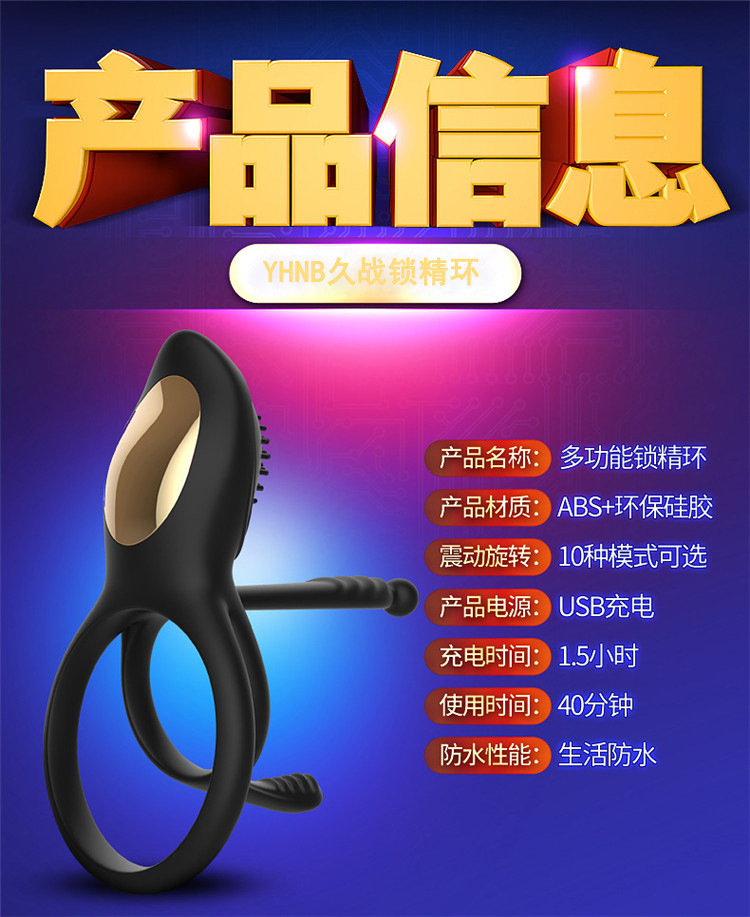 Remote-Control Vibrating Lock Ring, Dual-Motor Couples Cock Ring, Purple Silicone — detail image 16