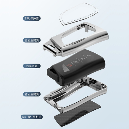 Applicable to Lexus RX270 key set ES260 NX350H UX fastener is300 shell LX CT car GS package LS