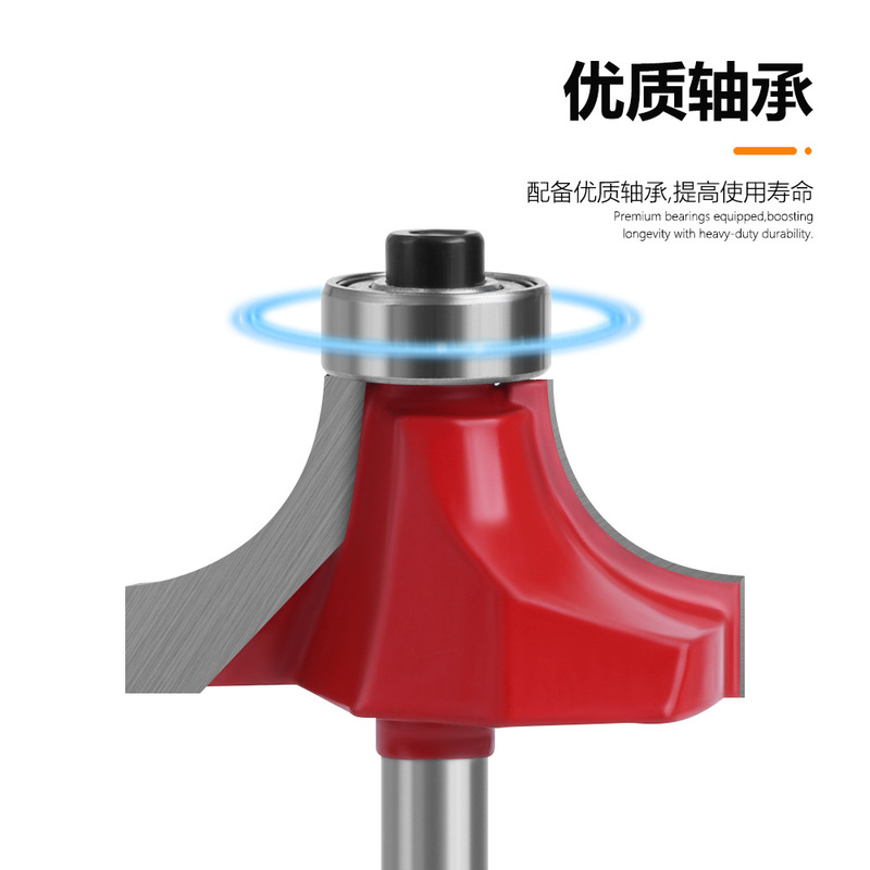 6柄1/4柄圆角刀五件套铣刀刀具钨钢铣刀开槽刀修边机刀头铣刀套装|undefined