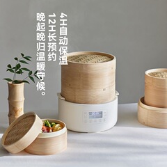 Olayks立時竹籠電気蒸し鍋家庭用多機能蒸煮一体鍋小籠包饅頭饅頭朝食機
