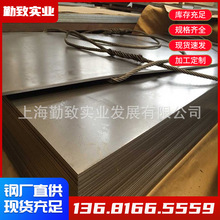 上海鞍鋼ST12盒板 冷板冷軋鋼板 定開酸洗卷板寶鋼酸洗板全國送貨