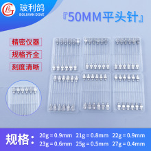 �M�����M��� Һ�� ƽ�^ ���P���^4# 5# 6# 7# 8# 9# ��L50mm