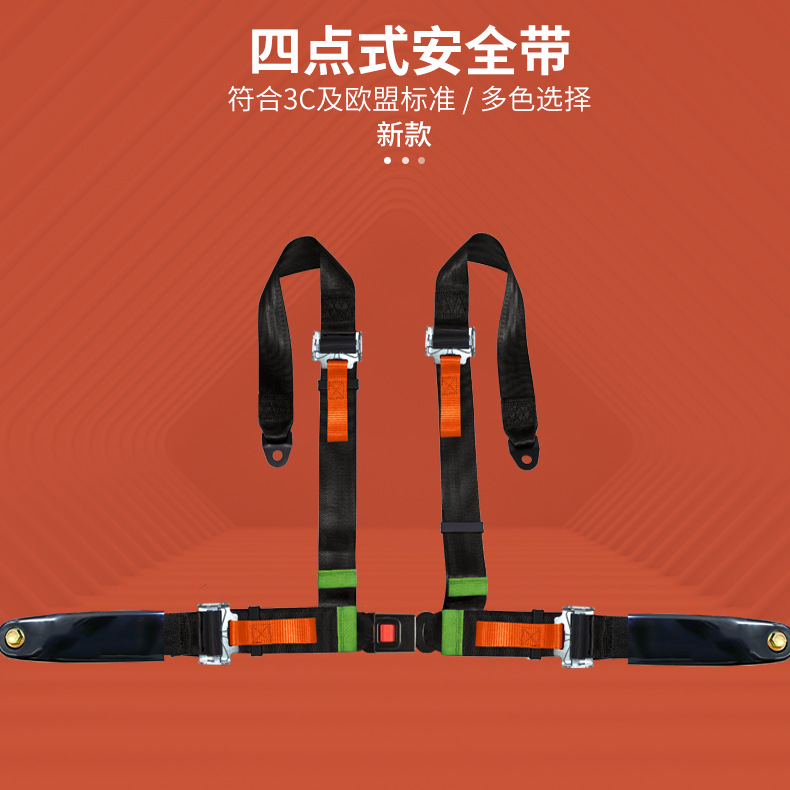 Sainuo Four-Point Safety, Sainuo Car seat belt - all-black