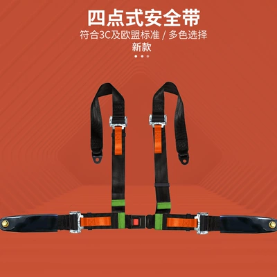 car seat belt, Car seat belt - black5