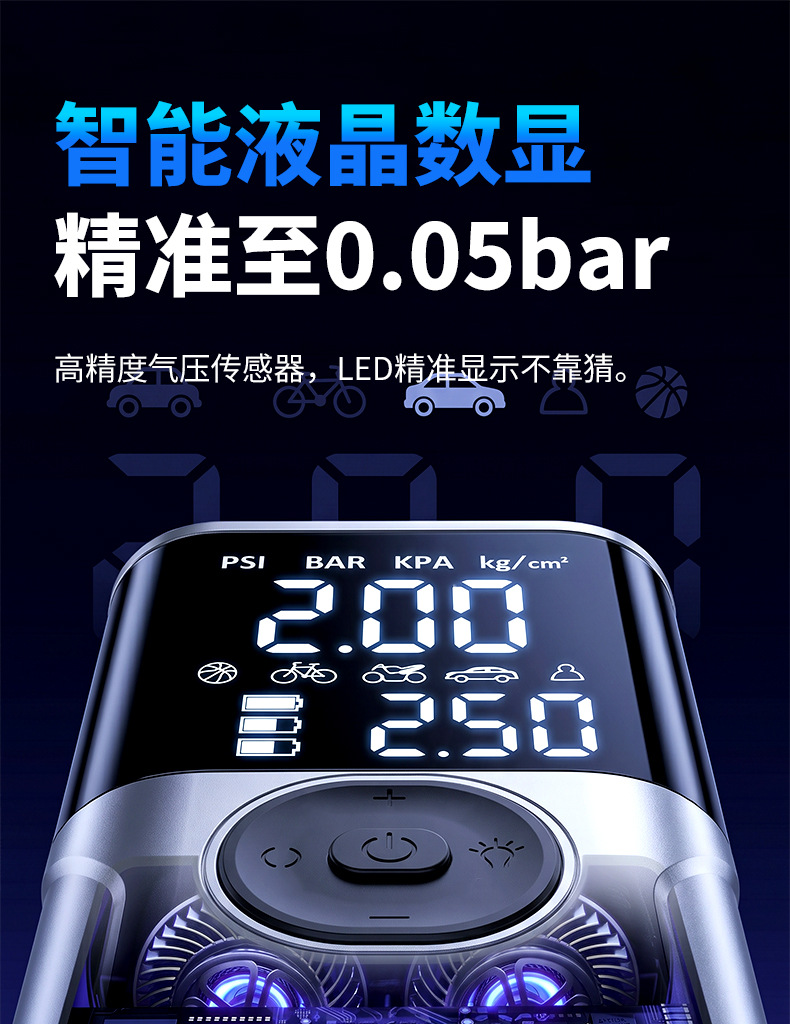 Cross-border emergency power supply, wireless car air pump, portable wireless car jump starter, electric vehicle air pump