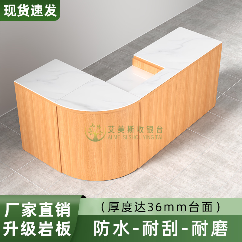 Supermarket Convenience Store Cashier Mother and Baby Pharmacy Small Bar Table Simple Modern Snack Shop Stationery Store Counter