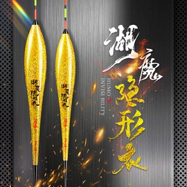 渔漂、浮标;其他垂钓用品