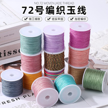 Ī�m��ɫϵ72̖�ֹ���diy��朒�����ܾ�����0.8mm��ɫ���K�t�K