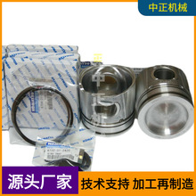 QSB6.7活塞4934860 适配康明斯6D107发动机四配套 大小瓦 大修包