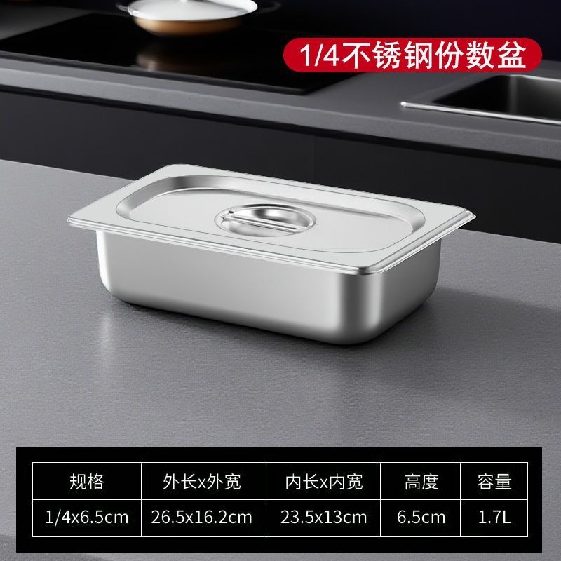 Contenedor Gastronómico con Tapa, Acero Inoxidable 201, Rectangular, para Carros de Comida Rápida