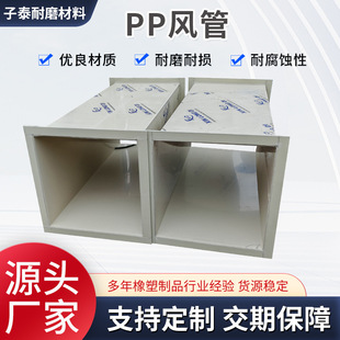 PP�L�ܼӹ��U��̎�팍���ͨ�L�ܵ������|�͸��g���I��PP���ι�